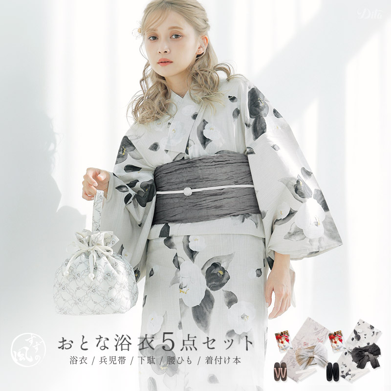 楽天市場】浴衣 レディース 5点セット （ゆかた・しわ兵児帯・下駄