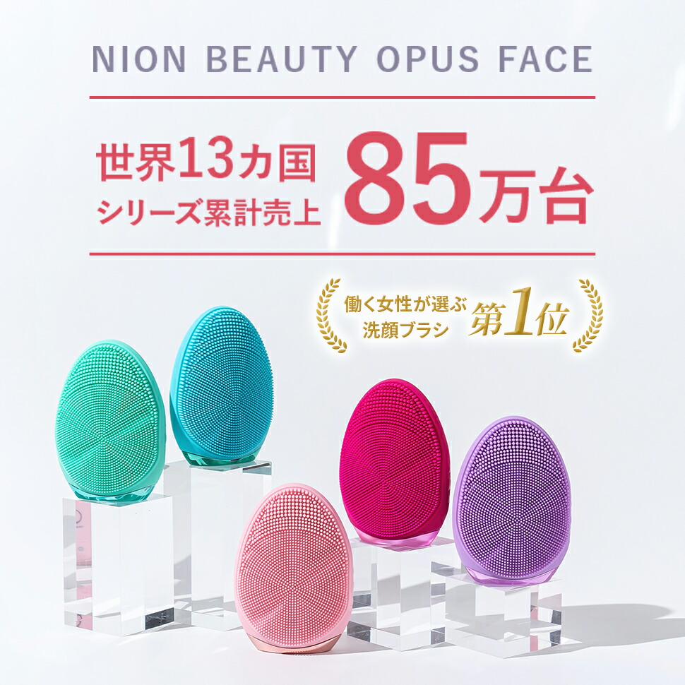 楽天市場】【27％OFFクーポン発行中】 【ネイオンビューティー】 電動