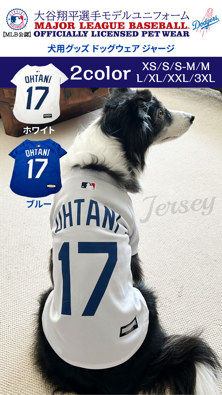 楽天市場】MLB公式 ロサンゼルス ドジャース 大谷翔平選手モデル