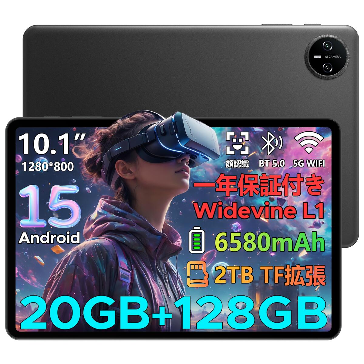 楽天市場】【数限定10900円】Android15タブレット DOOGEE A9PRO 10