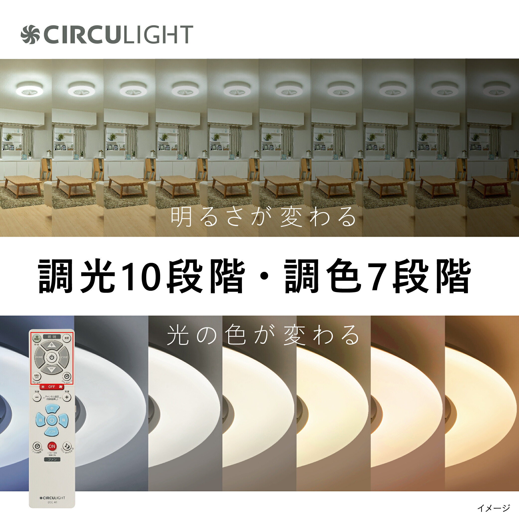 楽天市場】＼ポイント10倍／【公式通販】CIRCULIGHT サーキュライト