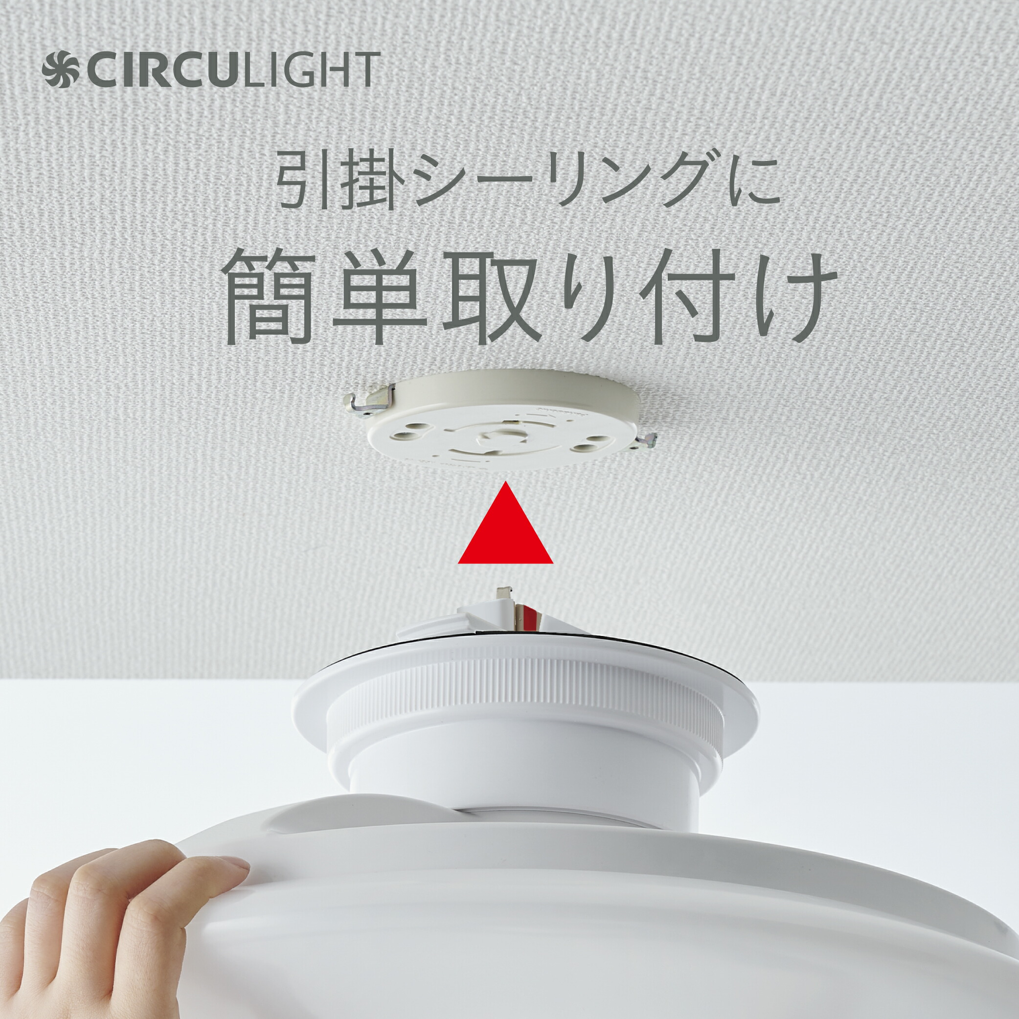 楽天市場】＼ポイント10倍／【公式通販】CIRCULIGHT サーキュライト EZ