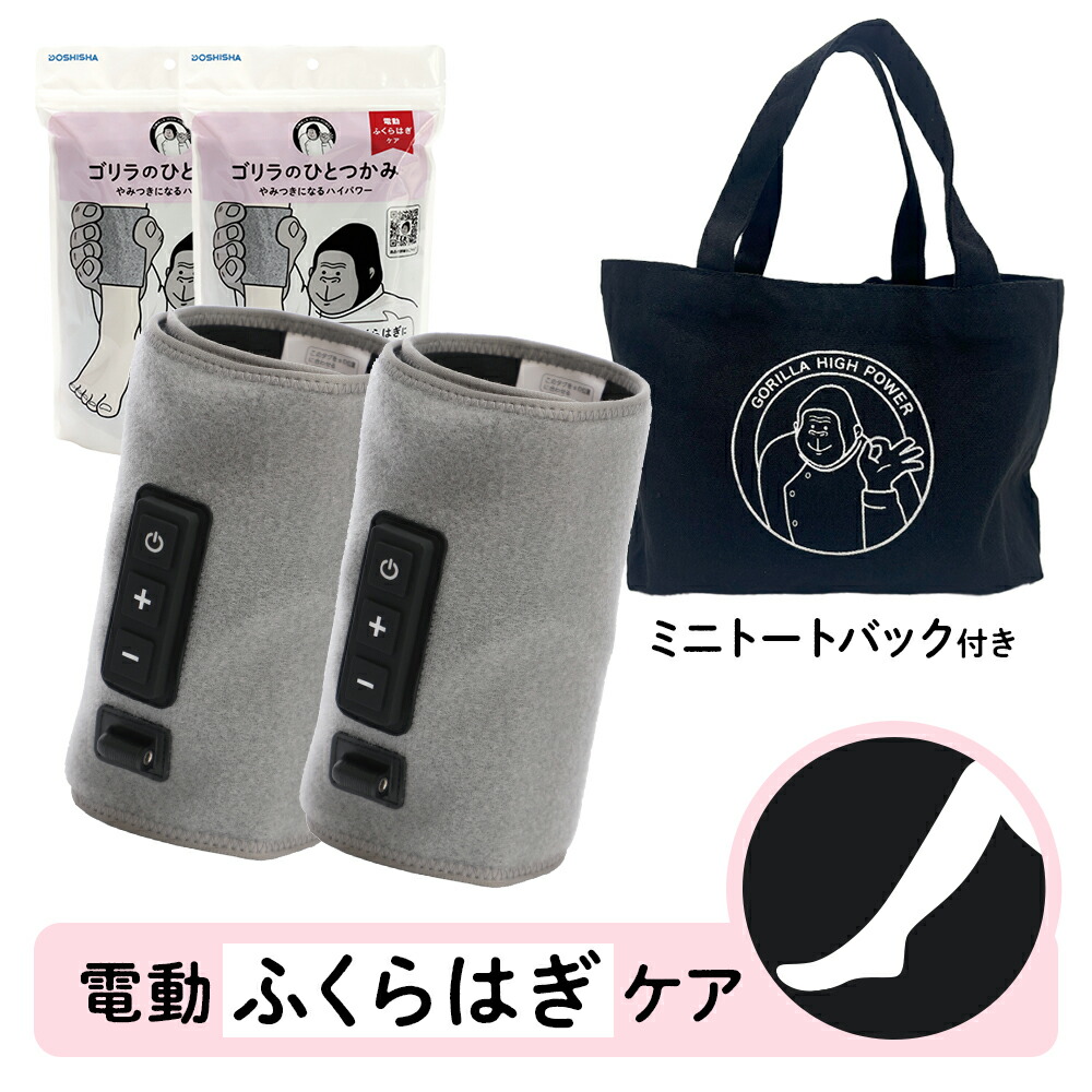 楽天市場】【正規品 公式通販】ゴリラのひとつかみ 2個セット