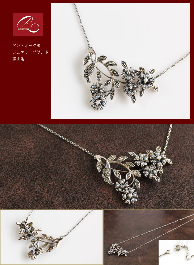 楽天市場】【碌山】 シルバー シードパールネックレス シードパール