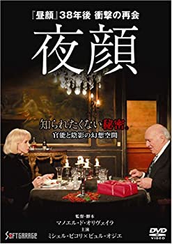 楽天市場】マノエル ド オリヴェイラ dvdの通販