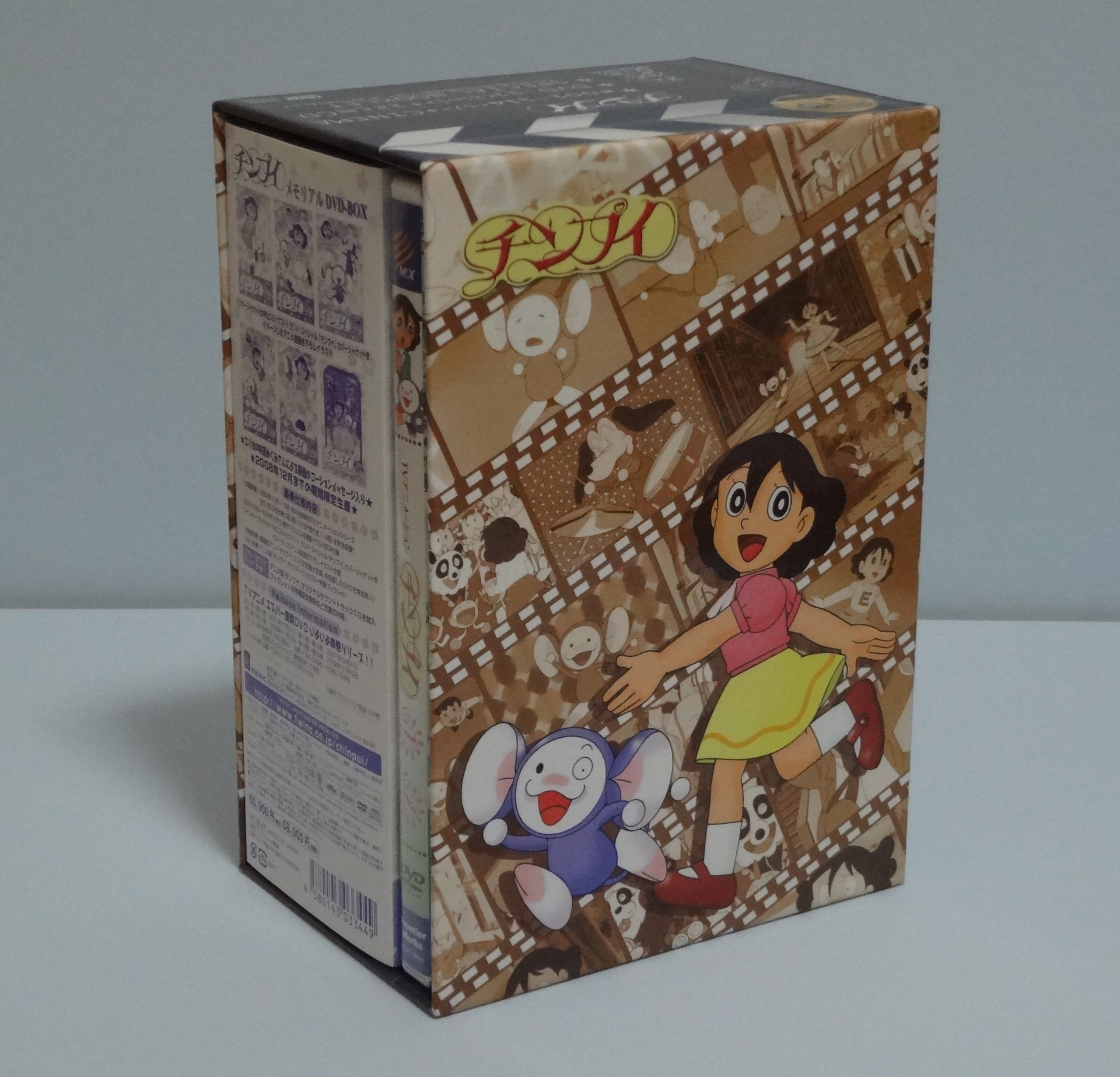 中古】爆走兄弟レッツ&ゴー!!WGP」 DVD-BOX 完全生産限定版