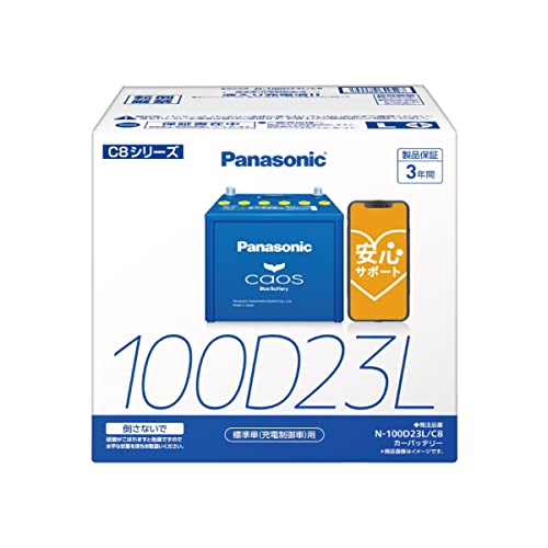 パナソニック(Panasonic) 国産車バッテリー カオス N-100D23L/C8」の