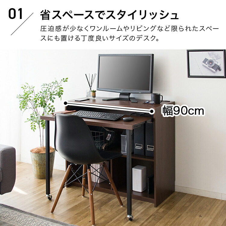 楽天市場】【レビュー特典付き】デスク 机 省スペース キッチン
