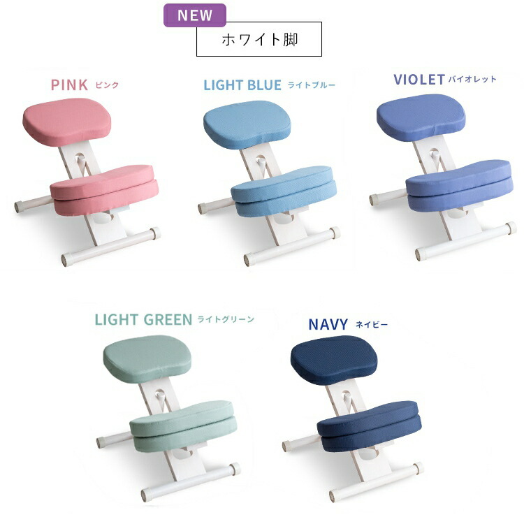 楽天市場】楽天ランキング1位！ 姿勢が良くなる 椅子 姿勢矯正 子供用