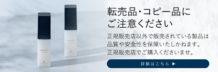 楽天市場】【公式】洗顔せっけん ピュアソープ70g ｜ deep2031