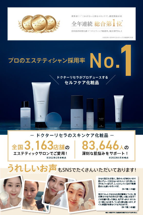 楽天市場】【公式】洗顔せっけん ピュアソープ70g ｜ deep2031