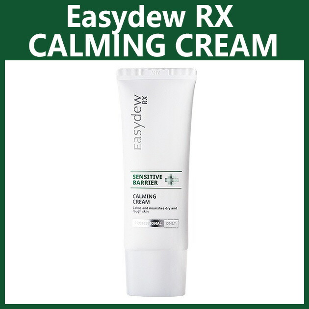 楽天市場】☆韓国コスメ☆最新作☆[Easydew] イージーデュー RX