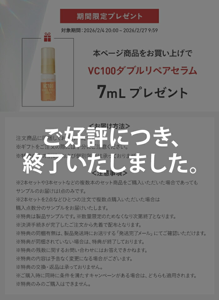 楽天市場】NEW【公式】 アクアコラーゲンゲルエンリッチリフト EXRa