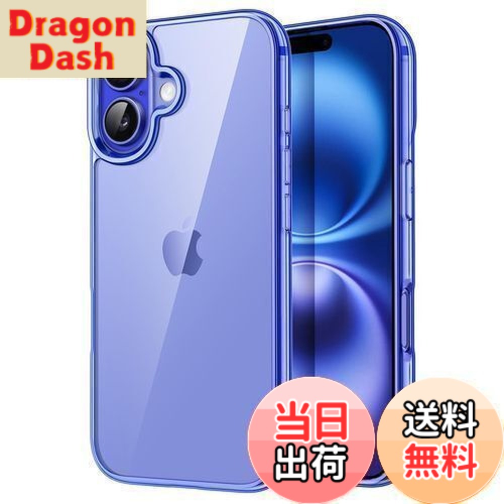 iPhone16 ウルトラマリン」の人気商品一覧 | 安い商品を通販サイトから