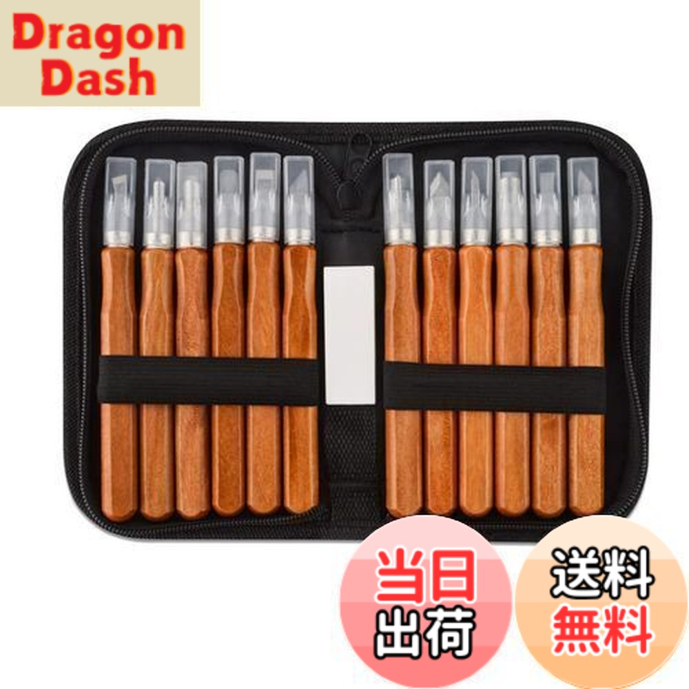 楽天市場】研綱 専門家用 彫刻刀 10本組 布袋付の通販