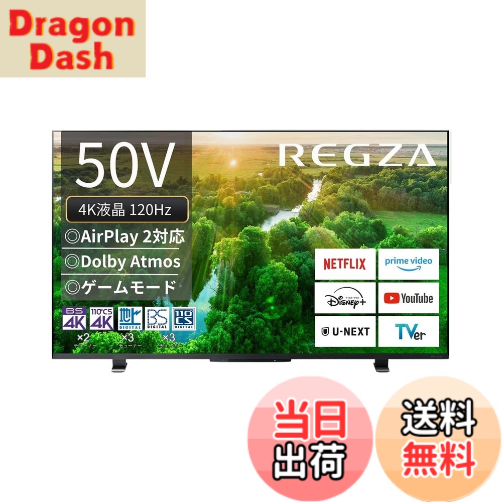 楽天市場】toshiba 液晶テレビ regza(レグザ) 55z570l [55v型の通販