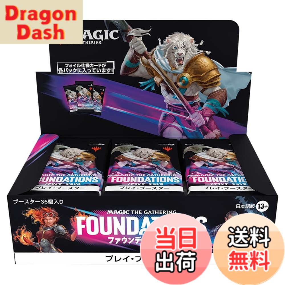 楽天市場】mtg ブースター ボックスの通販