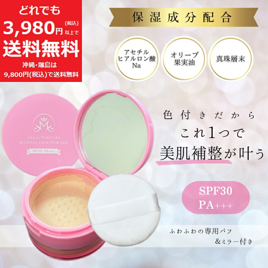 にゃん】Diamond beauty フェイスパウダー 5個未開封 楽天市場