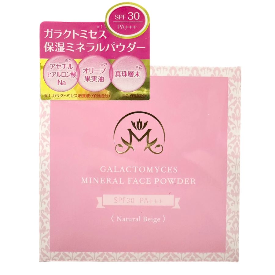 楽天市場】ガラクトミセス ミネラル パウダー ナチュラルベージュ