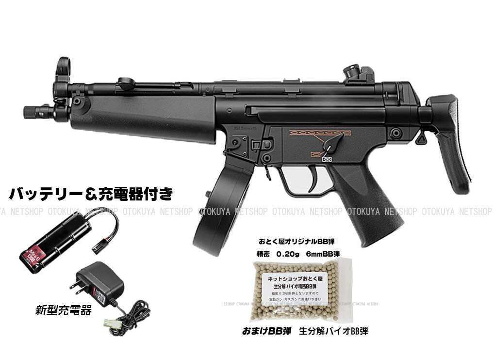 楽天市場】電動ハンドガン M93R用 100連射マガジン【東京マルイ