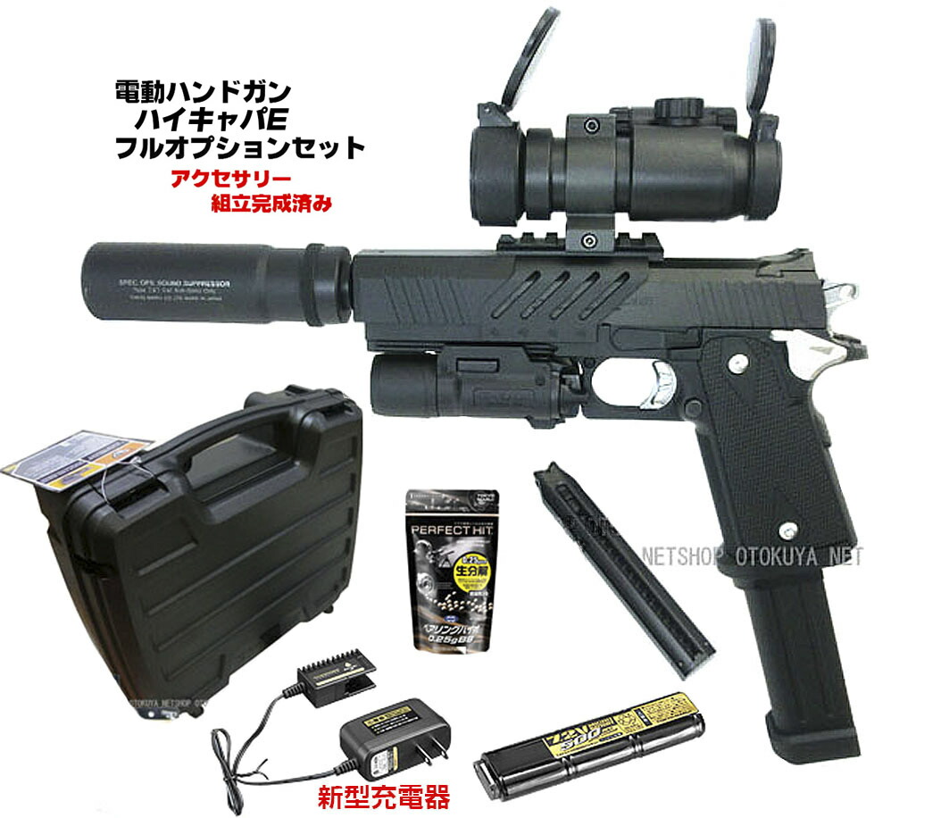 楽天市場】コルト M16A1 アサルト ライフル HOP UP【東京マルイ