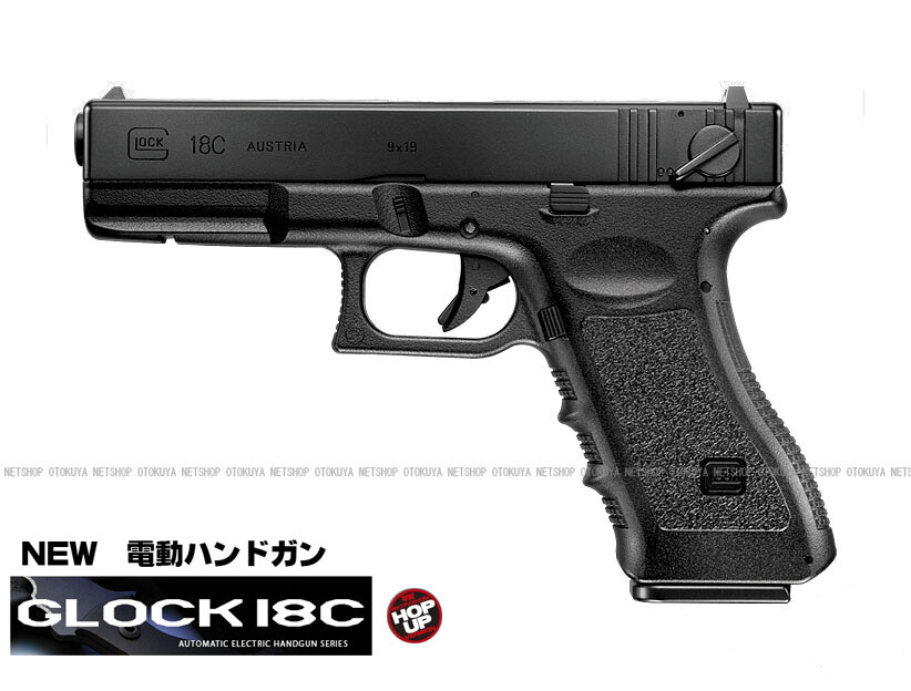 楽天市場】電動ハンドガン グロック18C GLOCK 18C【東京マルイ】【電動