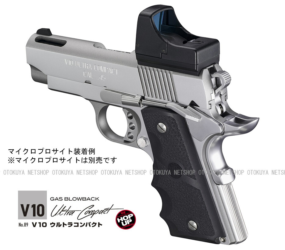 楽天市場】ガスブローバック V10 ウルトラコンパクト シルバー【東京