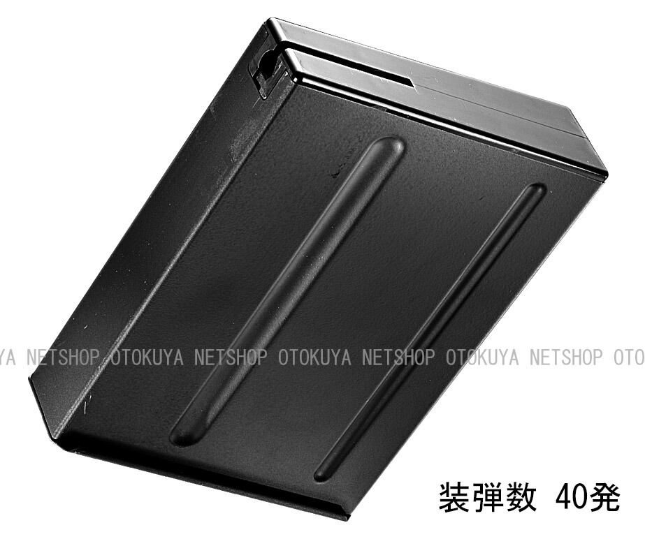 楽天市場】L96専用 スペアマガジン（40連）【東京マルイ】 : ネット
