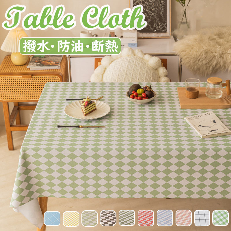 楽天市場】テーブルクロス テーブルマット チェック柄 PU 皮革生地 PVC