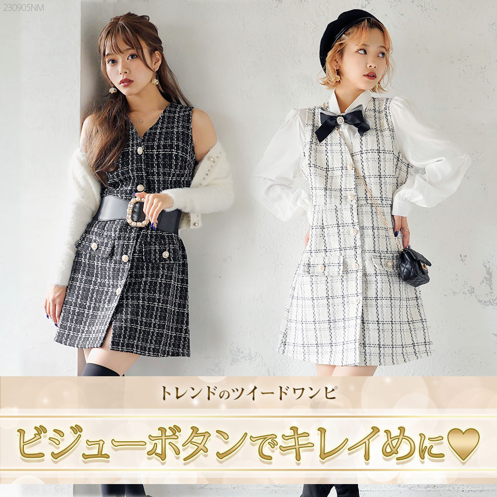 楽天市場】【SALE】 ジャンスカツイードミニワンピ レディース