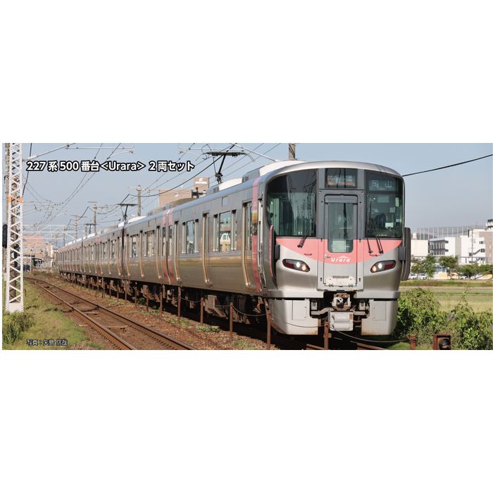 KATO 227系 500番台 urara 基本+増結5両セット KATO 227系 500番台 urara 基本+増結5両セット KATO 227系 500