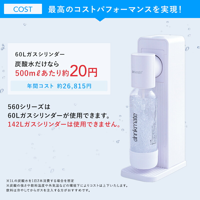 楽天市場】【公式ストア限定セット】水専用モデル Series560