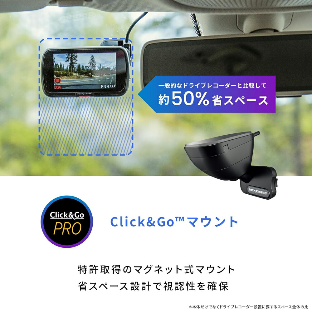 楽天市場】【冬のﾄﾞｰﾝ!と全品超ﾄｸ祭】522GWR ネクストベース ドライブ