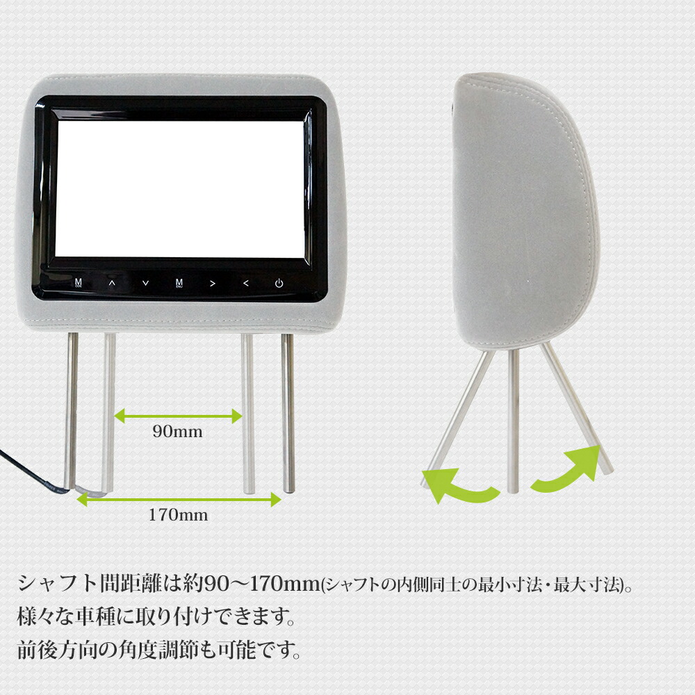楽天市場】ヘッドレストモニター 2個セット 9インチ モケット ブラック