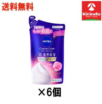 楽天市場】ニベア クリームケアボディウォッシュ フレンチガーデン