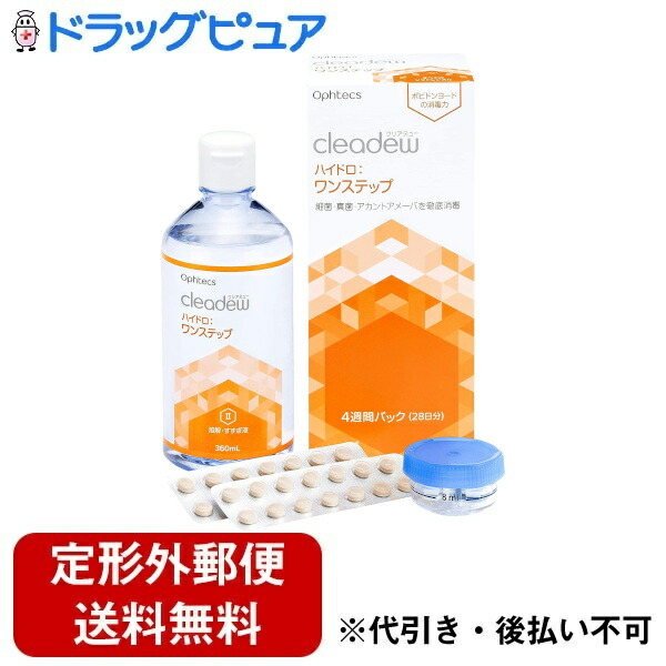 楽天市場】クリアデュー 錠剤の通販
