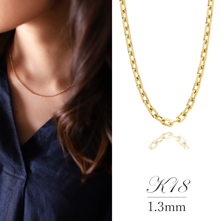 楽天市場】18金 ネックレス k18 チェーン レディース メンズ シンプル