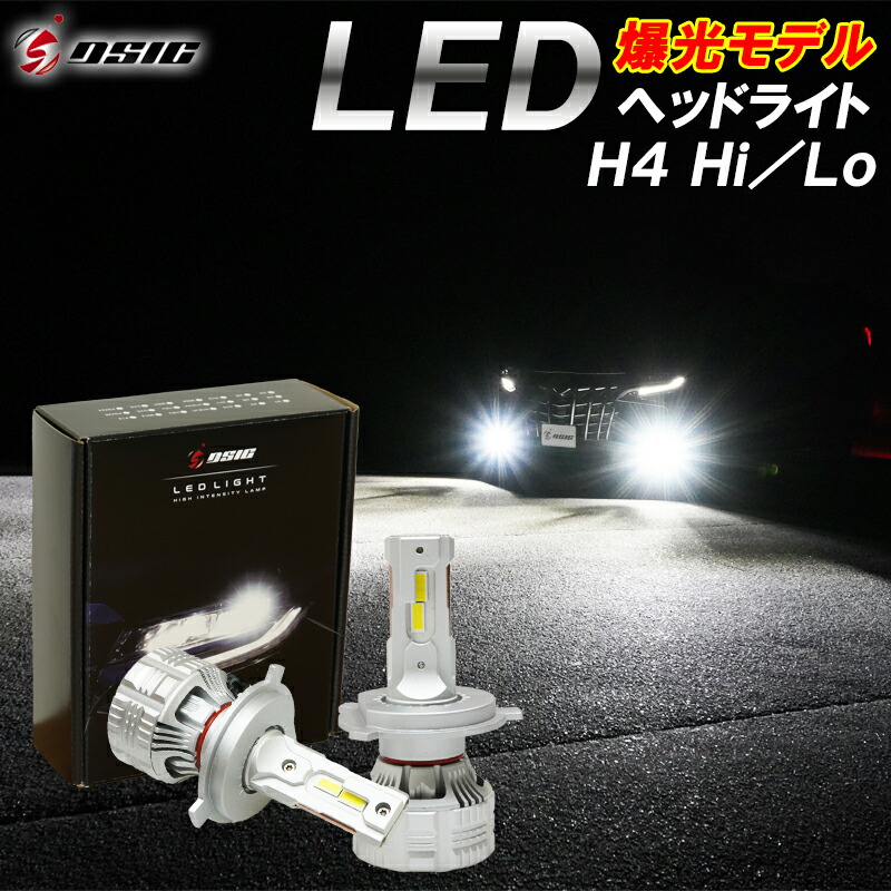 楽天市場】【レビューでLEDプレゼント】ワゴンR MH23S LED ヘッド