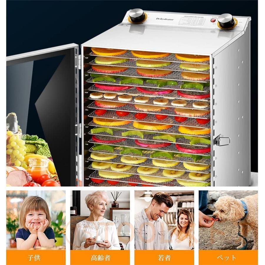 楽天市場】即納 フードドライヤー 食品乾燥機 野菜乾燥機 電気食品脱水