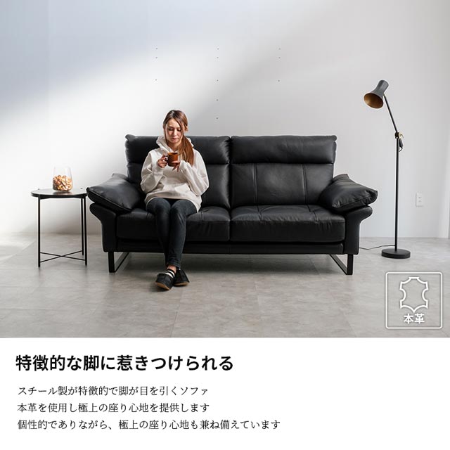 楽天市場】ソファ ソファー 本革 3人掛けソファ 3人掛け アイアン脚