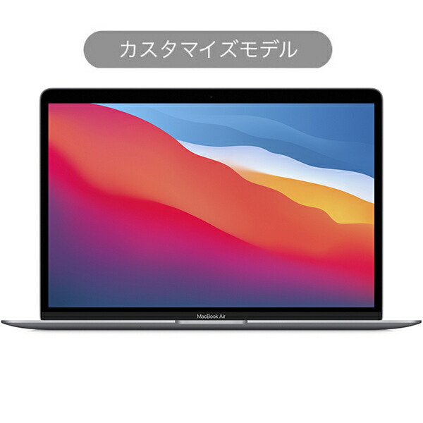 m1 macbook air」の人気商品一覧 | 安い商品を通販サイトから探す