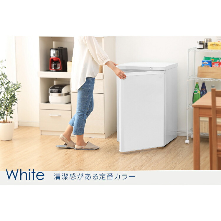 楽天市場】冷凍庫 小型 家庭用 アイリスオーヤマ 前開き 85L 引き出し