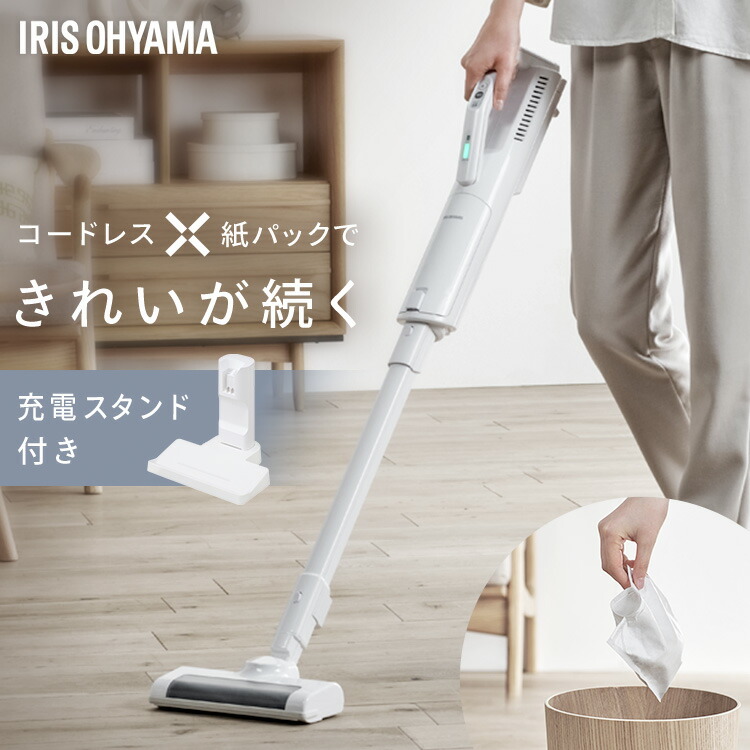 楽天市場】掃除機 コードレス 紙パック式 アイリスオーヤマ ハンディ