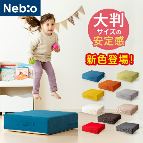 楽天市場】【2026年新色登場】【大判58cm】トランポリン クッション 高