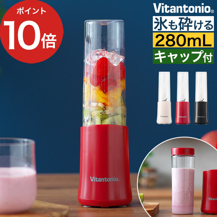 楽天市場】【楽天1位】 スムージー ミキサー ブレンダー ジューサー