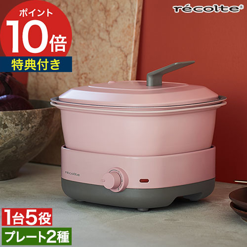 楽天市場】【楽天1位】 電気鍋 グリル鍋 【レシピ付き特典付き