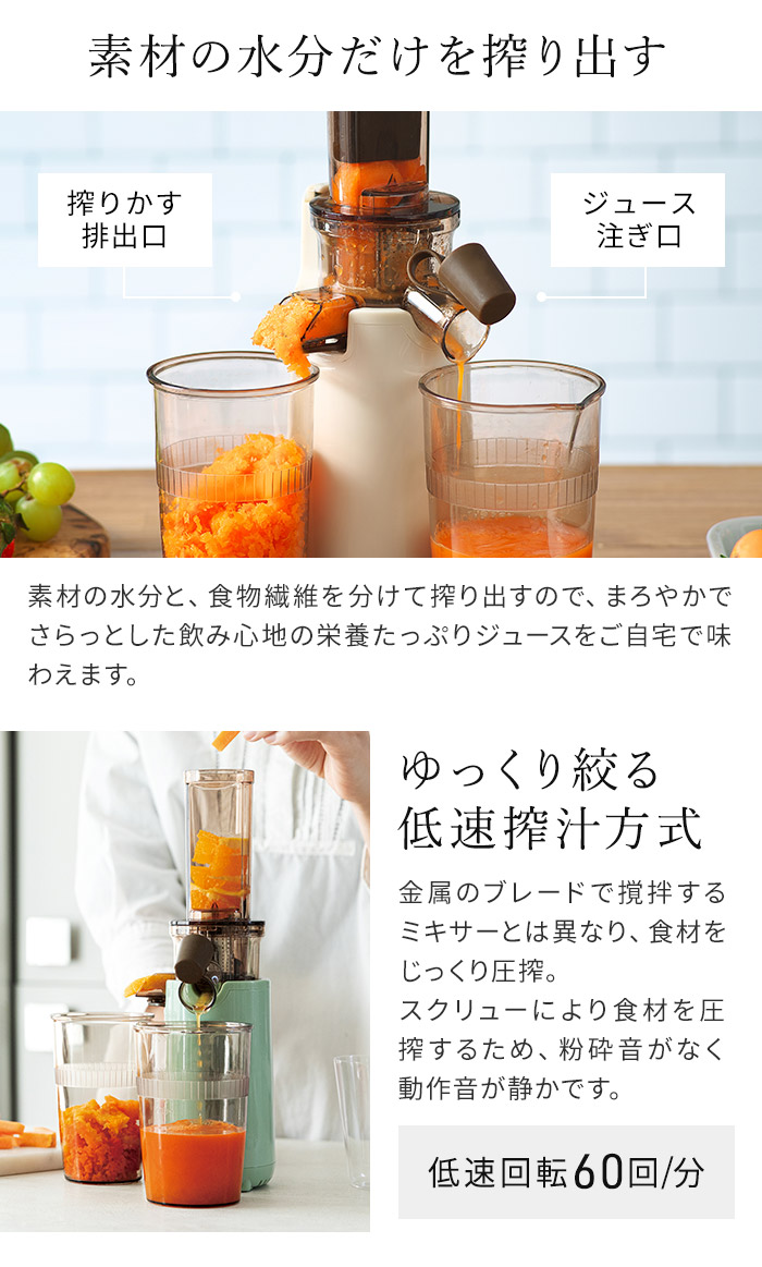 楽天市場】【楽天1位】 コールドプレスジュース レコルト 【特典付き