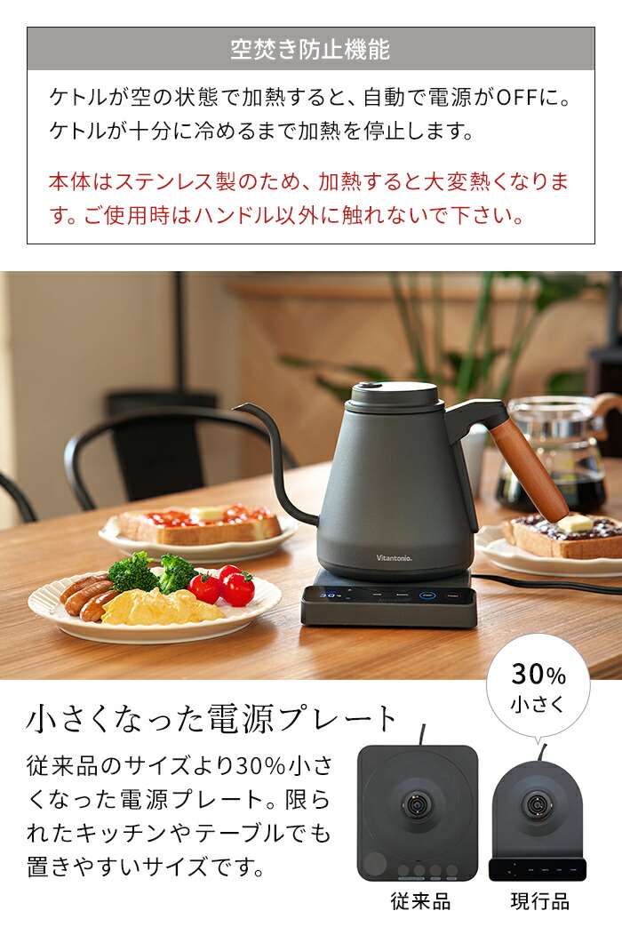 楽天市場】【楽天1位】 電気ケトル おしゃれ 【特典付き