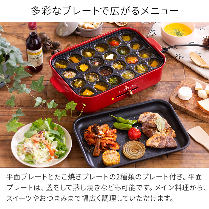 楽天市場】bruno ホットプレート グリルプレート 【レシピブック 特典