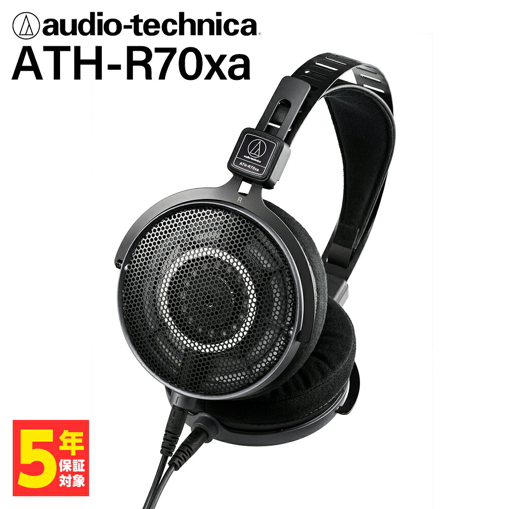 audio-technica ATH-R70xa」の人気商品一覧 | 安い商品を通販サイト